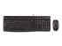 Logitech Desktop MK120 - Framsidan